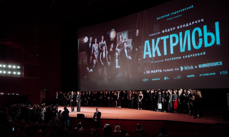 «Актрисы» на красной дорожке: светская премьера нового сериала Федора Бондарчука