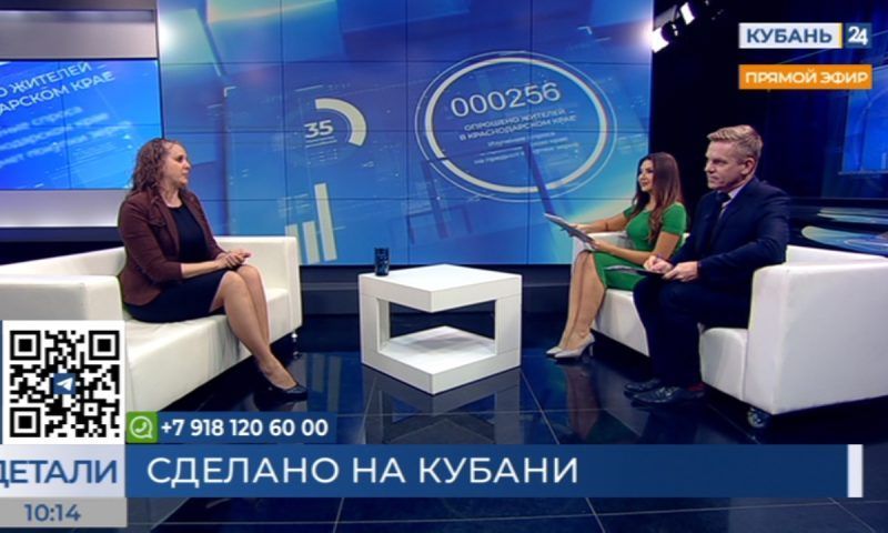 Татьяна Матюшенко: знак качества «Сделано на Кубани» будет выдаваться предприятию на три года