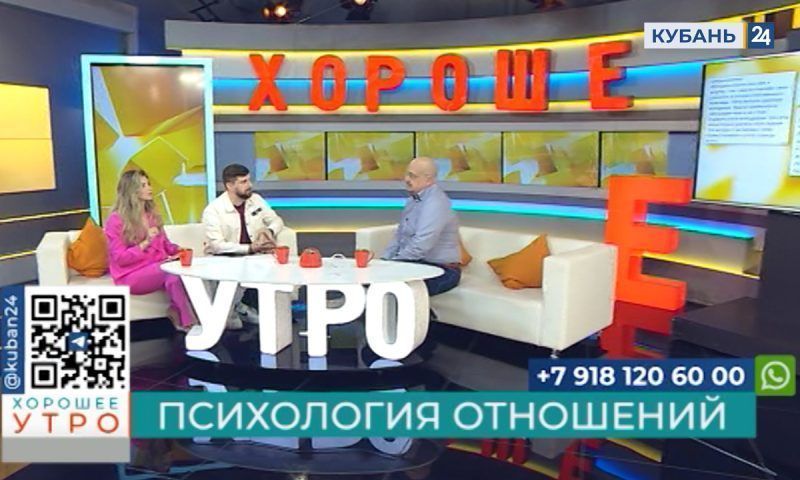 Психоаналитик Игорь Оленев: мужчина и женщина плывут в одной лодке, они должны понять куда