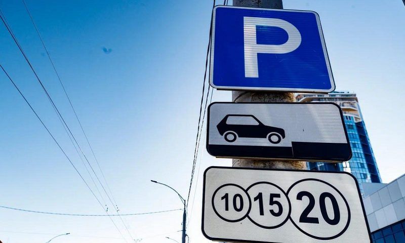В дорожный фонд Краснодара за два месяца года от оплаты муниципальных парковок поступило 24 млн рублей
