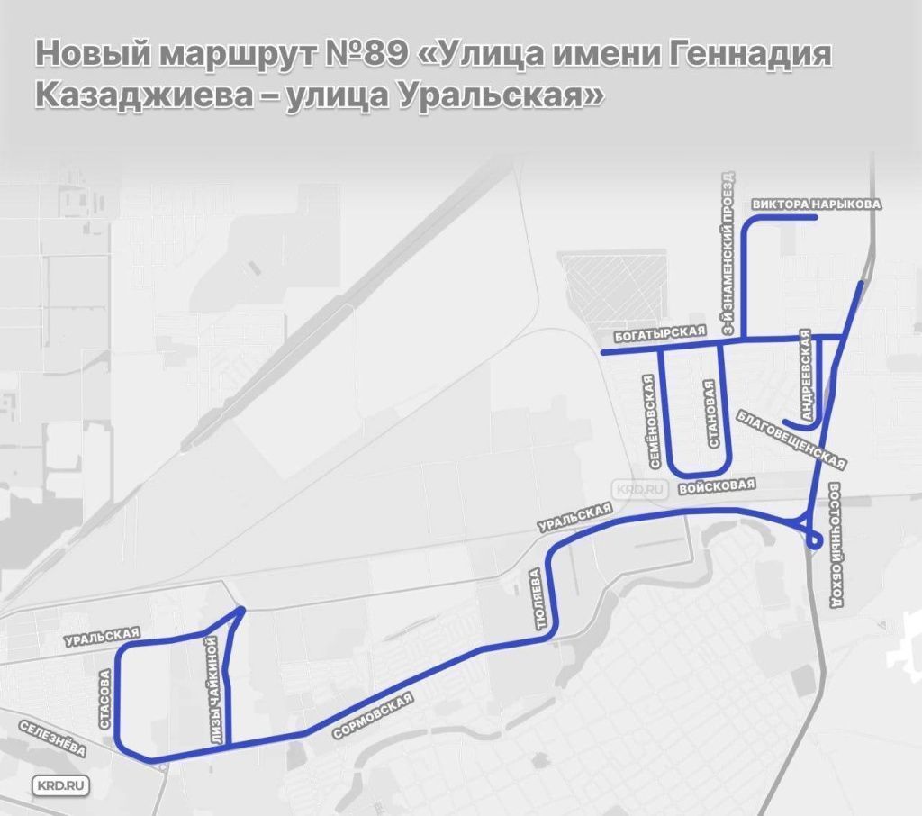 Новый автобусный маршрут № 89 заработал в Краснодаре