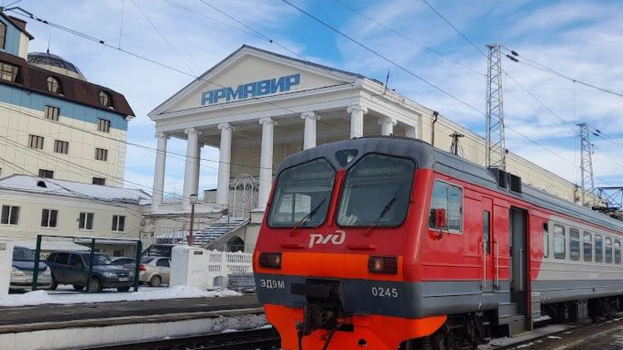 В Армавире на три дня закроют парковку перед вокзалом «Армавир-Ростовский»  - 1 марта, 2023 Все новости, Общество «Кубань 24»