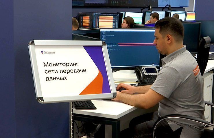 Новый уровень качества: «Ростелеком» запустил в Краснодаре Центр управления и мониторинга сети
