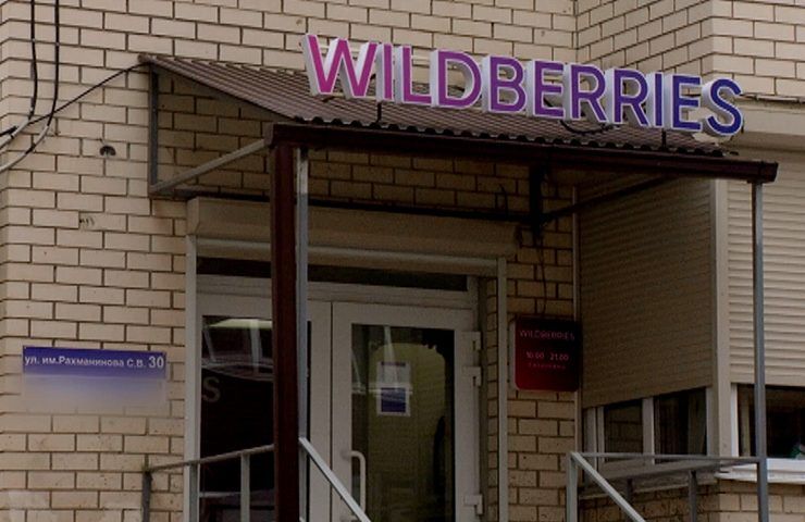 Семейная пара избила девочек в пункте Wildberries в Краснодаре: что стало причиной нападения?
