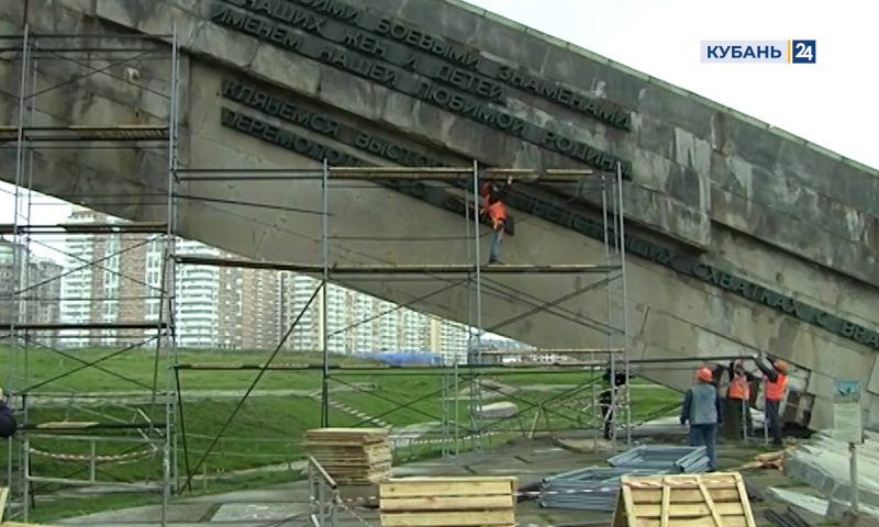 Противоаварийные работы на памятнике «Малая земля» стартуют в Новороссийске
