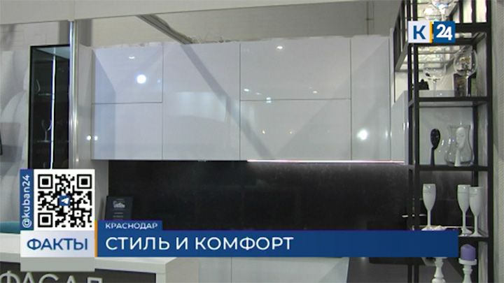 Компания «Мебель-МК» представила проекты интерьера на мебельной выставке в Краснодаре