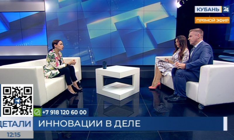 Юлиана Шашкова: край заинтересован в инноваторах и готов в них инвестировать