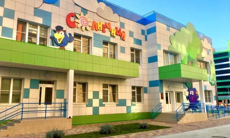 В Краснодаре с 15 апреля начнут принимать документы для приема в детсады