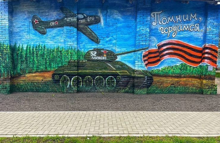 В Каневском районе появилось патриотическое граффити с подвигами Дмитрия Лавриненко