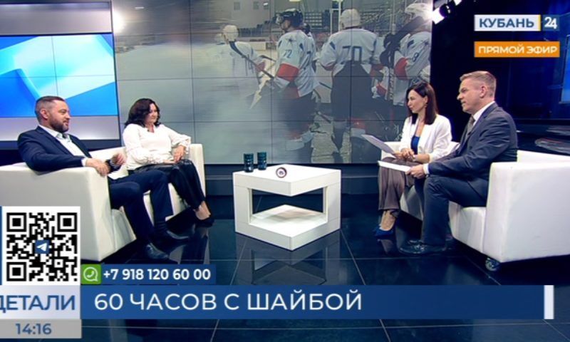 Олеся Харченко: установить рекорд помогла сплоченность хоккейных команд