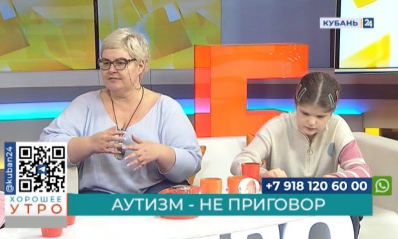 Евгения Арестова: каждый особенный ребенок — это шанс для семьи увидеть себя по-другому