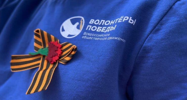 Кондратьев: Краснодарский край присоединился к Всероссийской акции «Георгиевская ленточка»