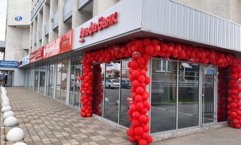 Альфа-Банк открыл первый phygital-офис в Горячем Ключе