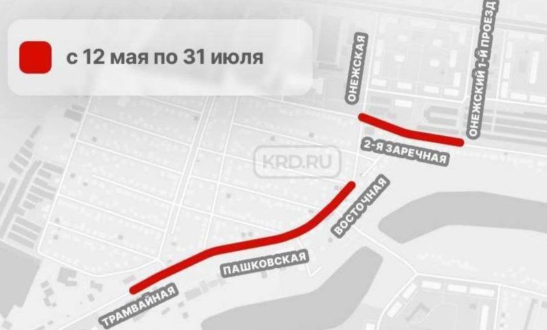 До 31 июля перекроют движение на двух улицах Краснодара из-за ремонта на теплосетях