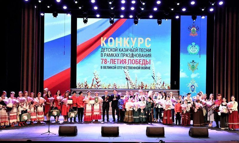 В Краснодаре наградили победителей II конкурса детской казачьей песни