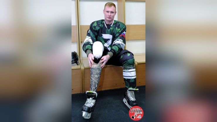 Лишившийся ноги в ходе СВО хоккеист из Новороссийска вернулся на лед и сыграл в матче