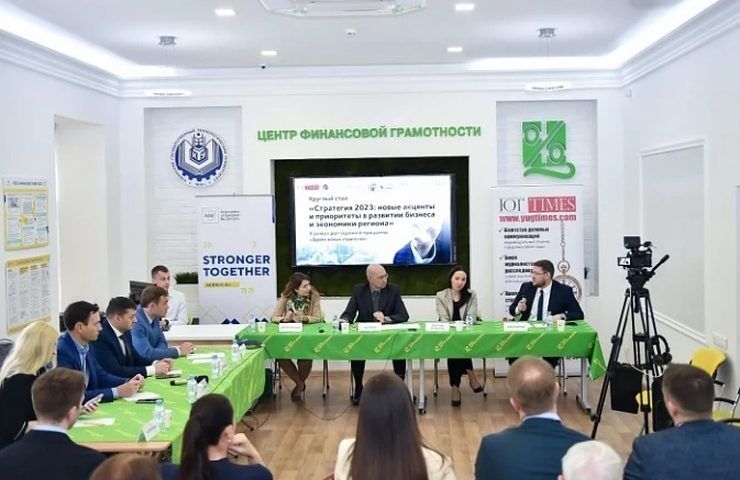 Перспективы экономического развития региона на 2023 год обсудили в Краснодаре