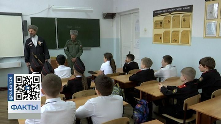 Посвященный героям СВО урок мужества прошел в краснодарской школе № 60