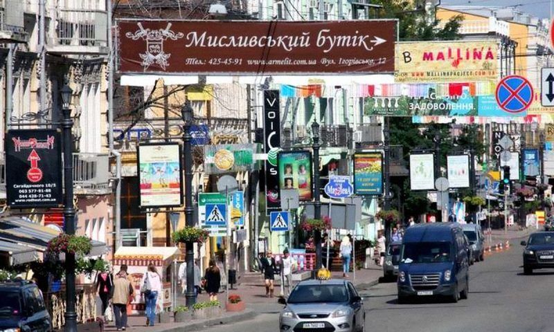 Иностранные названия на вывесках запретят с 1 сентября в Краснодаре