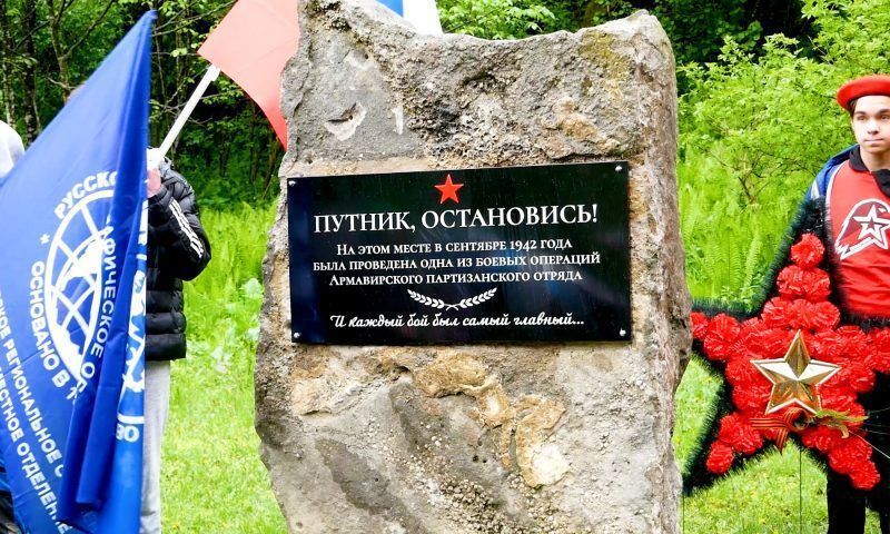 Журналисты «Кубань 24» узнали, как группа армавирцев восстанавливает памятники Великой Отечественной войны