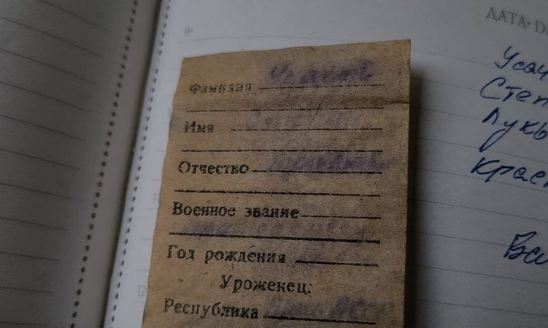 Останки погибшего в 1943 году красноармейца обнаружили поисковики на хребте Долгом под Новороссийском