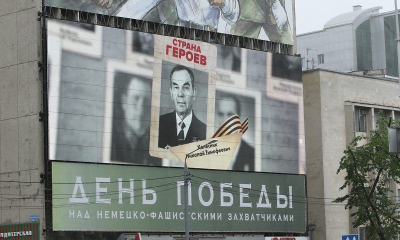 На больших экранах Краснодара появились портреты ветеранов Великой Отечественной войны