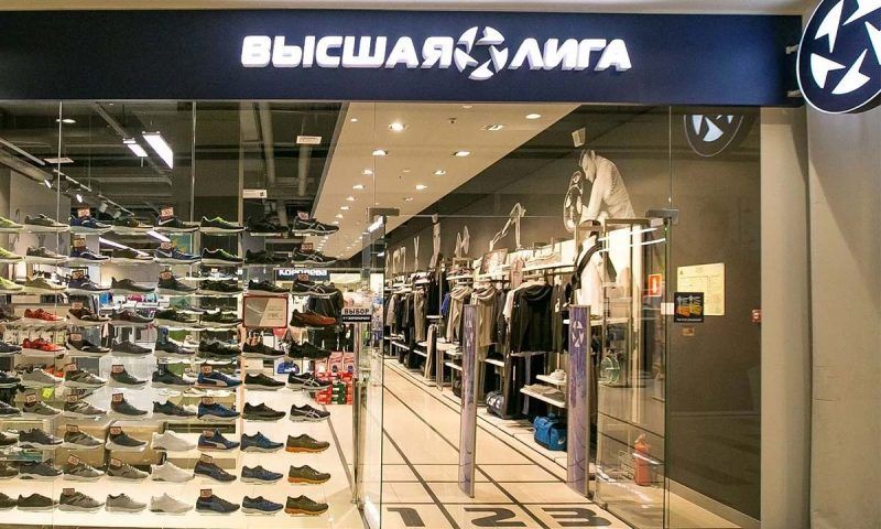 Краснодарскую сеть спортивных магазинов «Высшая Лига» признали банкротом