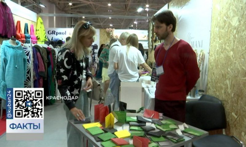 Региональный Фестиваль российских брендов стартовал в Краснодаре