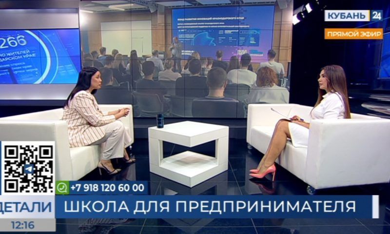 Александра Целищева: в этом потоке «Школа молодого предпринимателя» пройдет по новым правилам