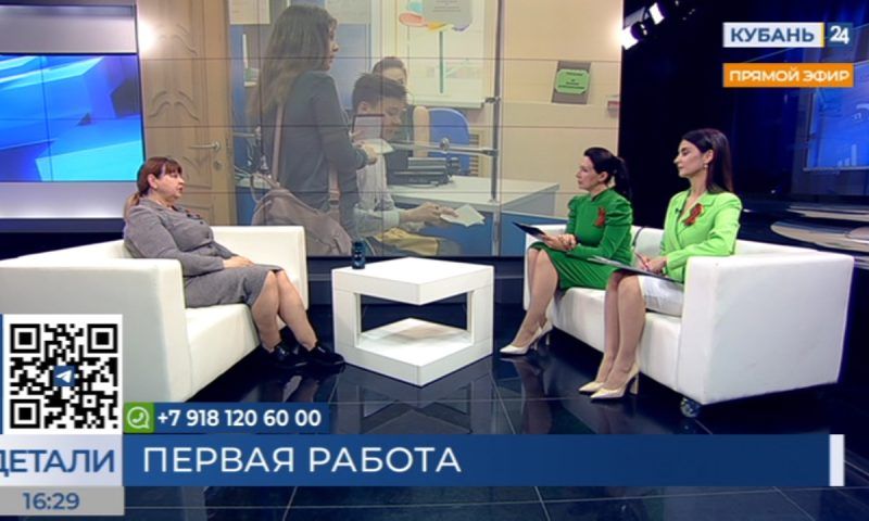 Наталья Скачко: в центр занятости Краснодара обратились больше тысячи подростков