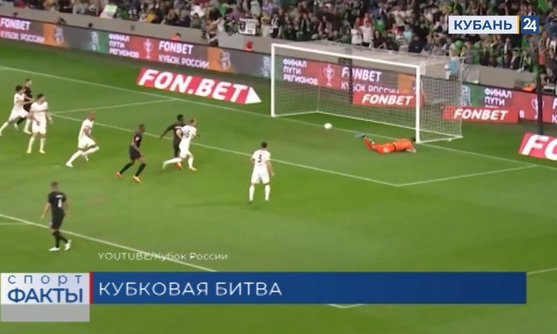 Защитник ФК «Краснодар» Кайо: я счастлив помочь команде, сделать это во второй раз