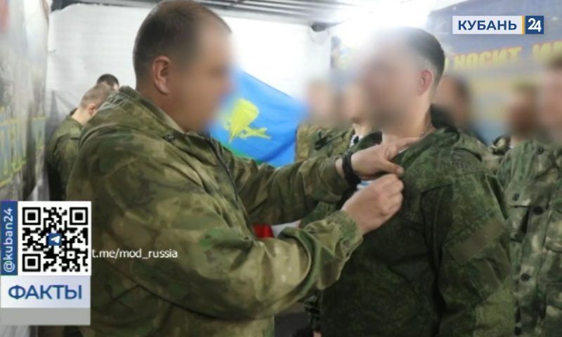 Новороссийские десантники получили высокие правительственные награды в зоне СВО