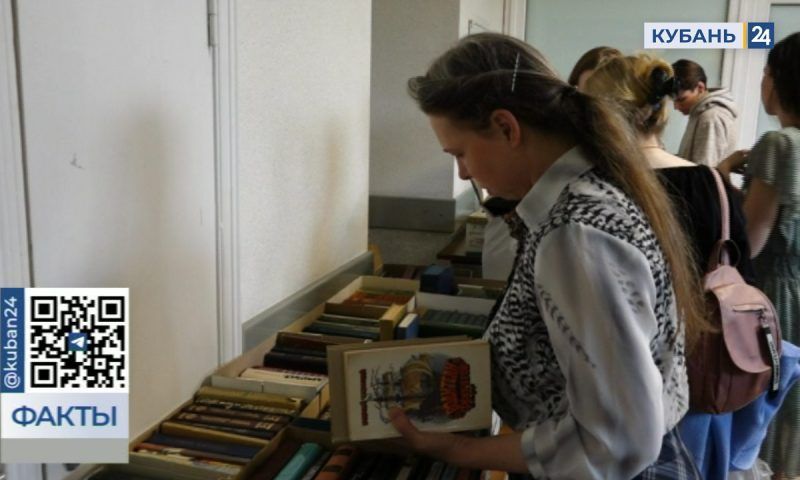 Акция в поддержку чтения: в КубГУ прошла «Библионочь-2023»