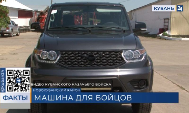 В зону спецоперации отправили из Новокубанского района автомобиль с гуманитарным грузом