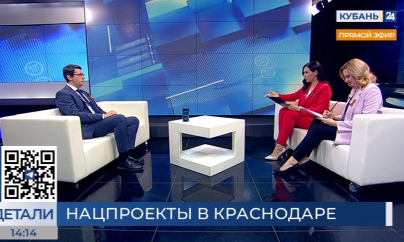 Александр Чулков: благодаря нацпроектам жизнь краснодарцев становится комфортнее