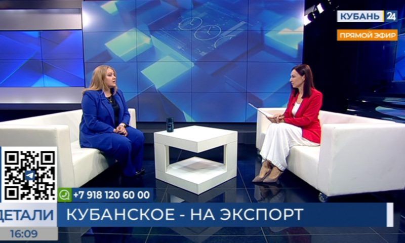 Екатерина Ровная: по многим экспортным показателям производители АПК края уже выполнили план