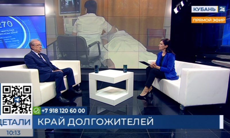 Сергей Исаенко: активное долголетие возможно благодаря развитию гериатрической службы