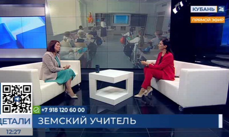 Оксана Грушко: программа «Земский учитель» исполняет мечты