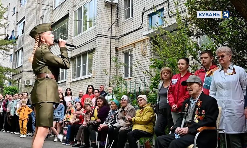 На Кубани проходит акция «Парад у дома ветерана»: в Сочи провели более 30 концертов