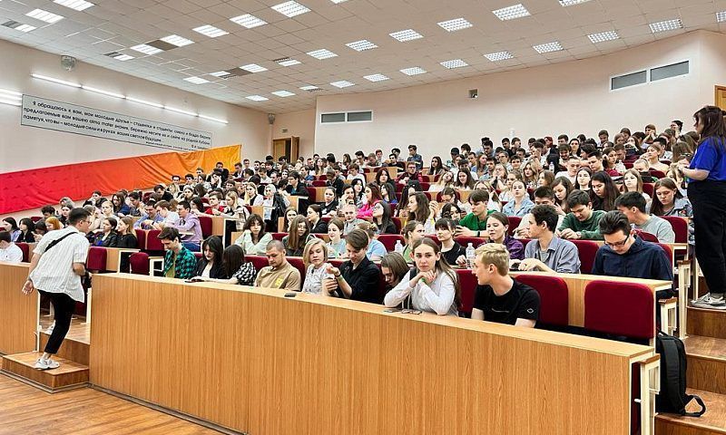 Молодежный форум общества «Знание» прошел в Краснодаре