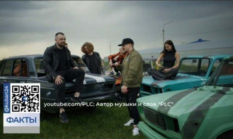 Рэпер PLC выпустил клип со звездами ФК «Краснодар»