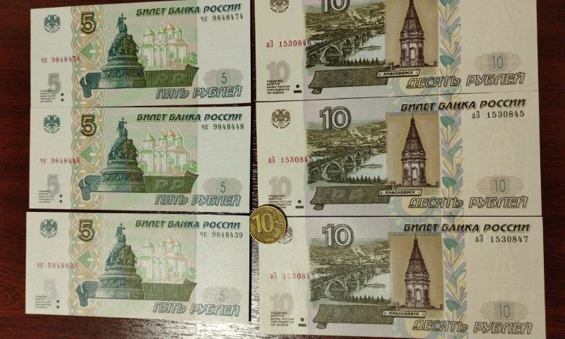 Новые купюры номиналом 5 и 10 рублей в мае пустят в обращение в Краснодарском крае