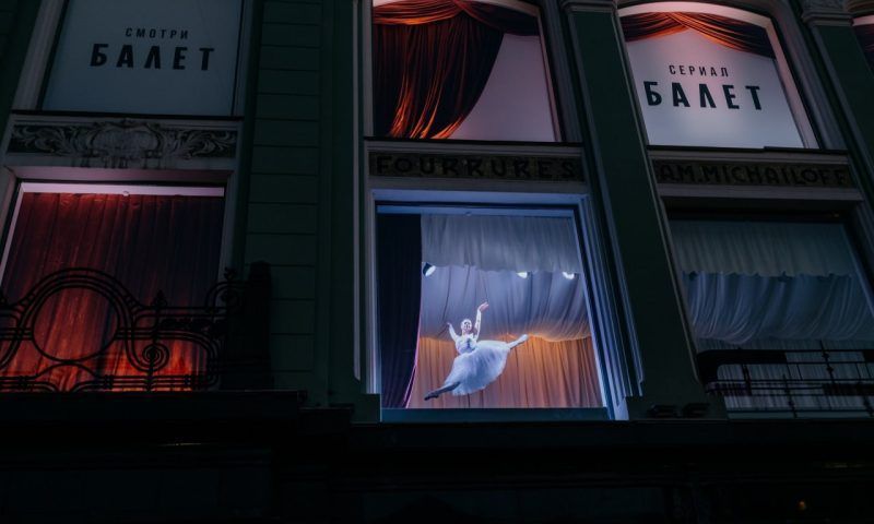 Балет без билета: в витринах исторического здания показывали танцевальный перфоманс