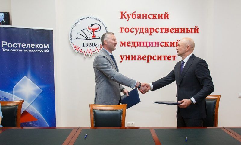 «Ростелеком» и КубГМУ заключили соглашение о разработке проекта ситуационного центра