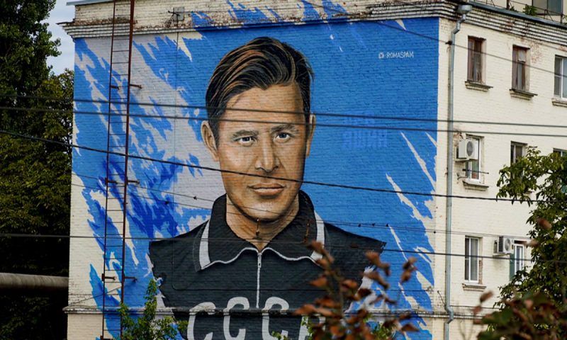 Граффити советского вратаря Льва Яшина стерли в Краснодаре