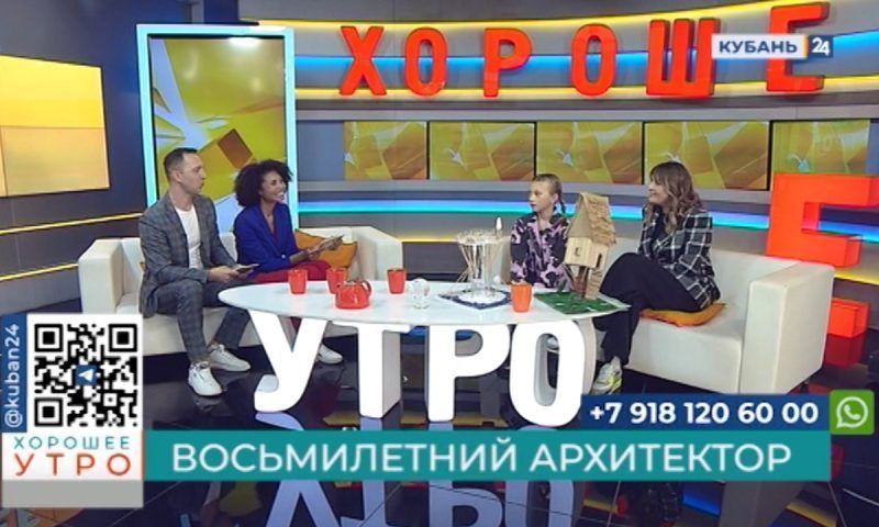 Татьяна Шахунова: менее чем за год обучения в архитектурной школе выиграли всероссийский конкурс