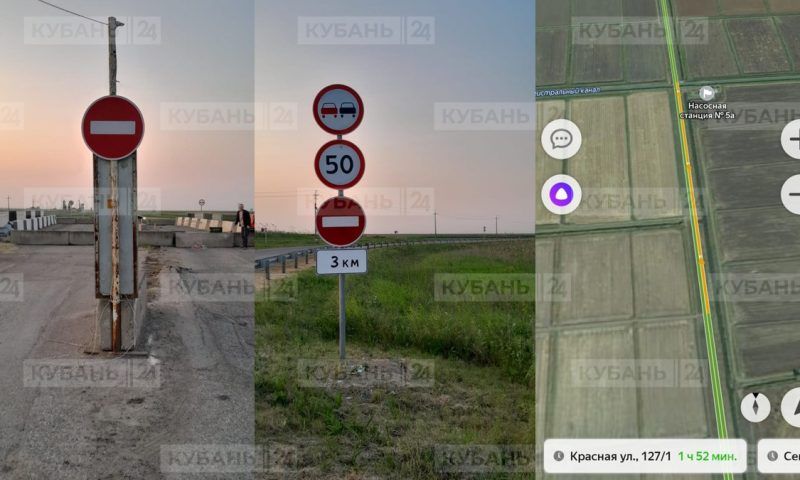 В Краснодарском крае перекрыли движение по мосту из-за повреждения плиты