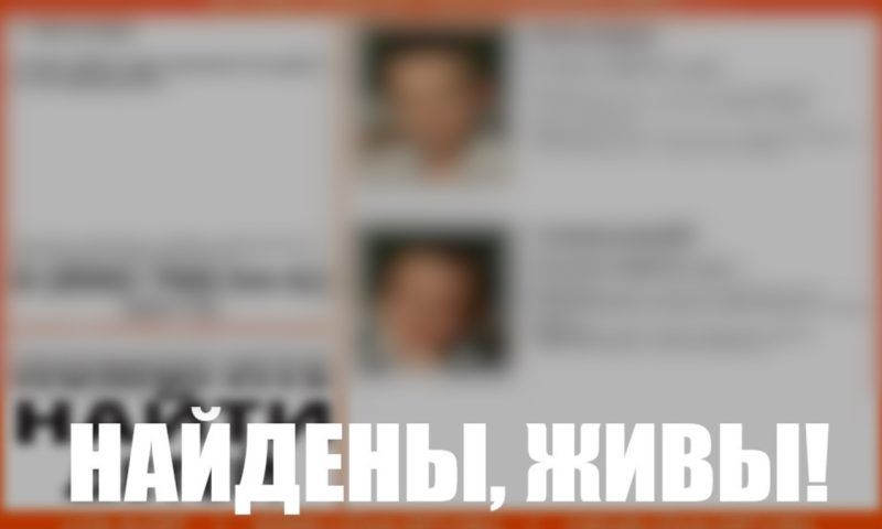 В Краснодаре по дороге из школы пропали два мальчика в возрасте 9 и 10 лет