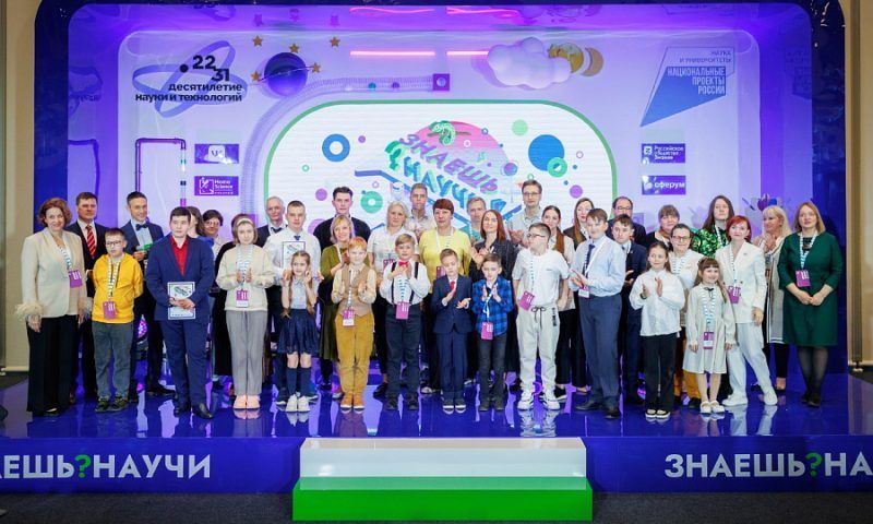Кубанские школьники стали победителями Всероссийского конкурса «Знаешь?Научи!»