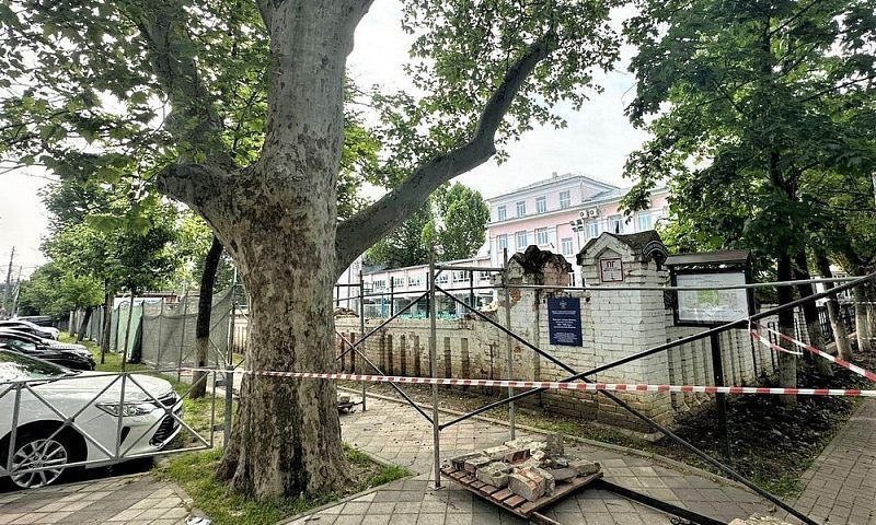 В Краснодаре восстанавливают ограду Дворца наказного атамана на улице Красноармейской